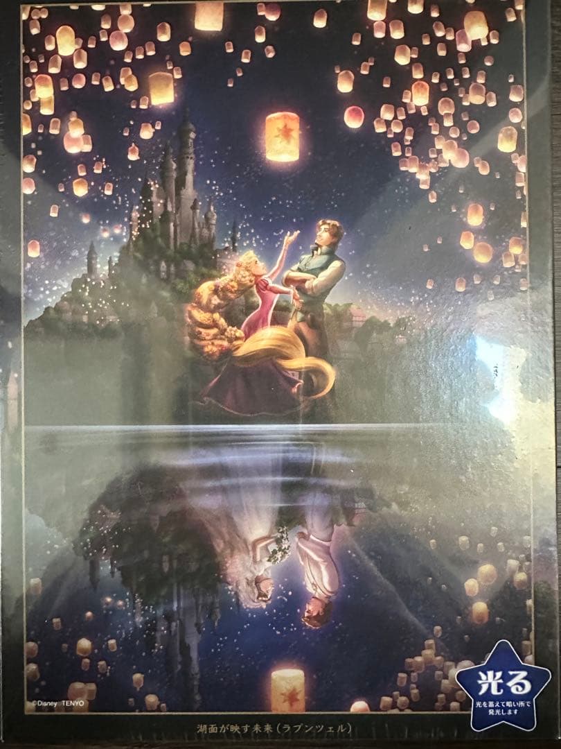 ディズニー　パズル　木製パネル　セット売り