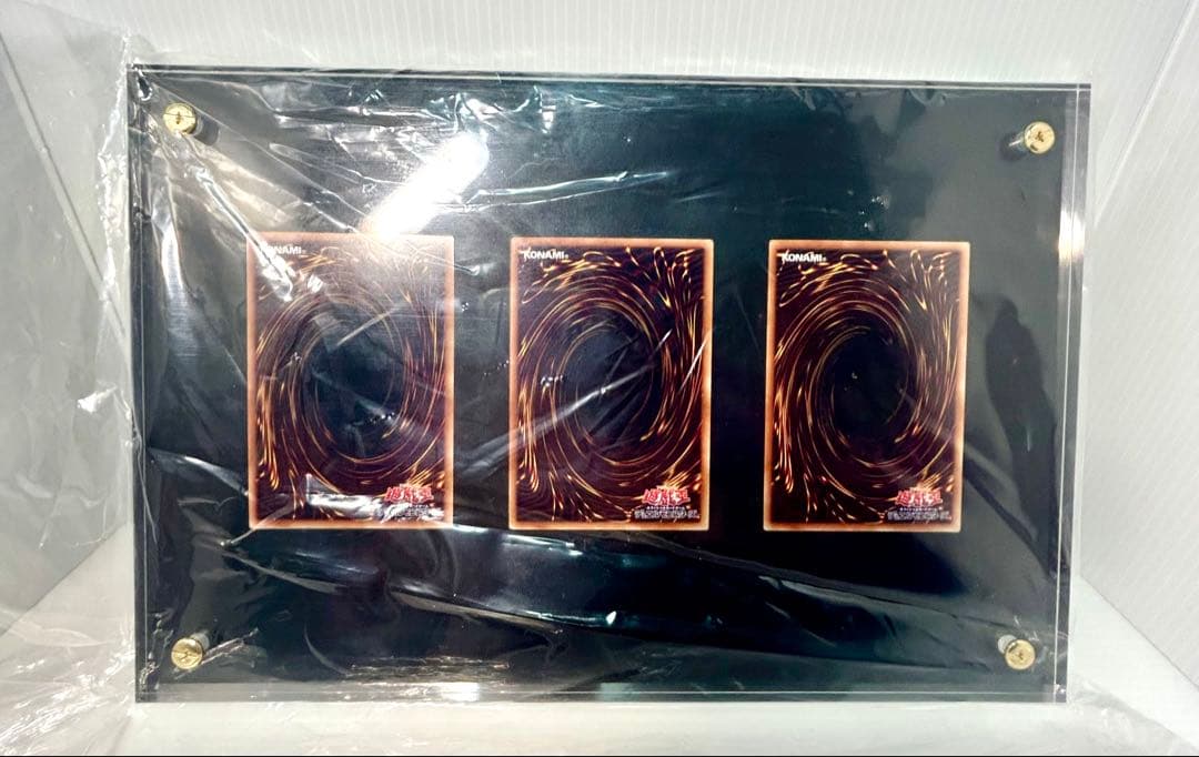 ⭐︎コレクション出品⭐︎青眼の白龍シク フレーム付き未開封 アルティメット海馬セット