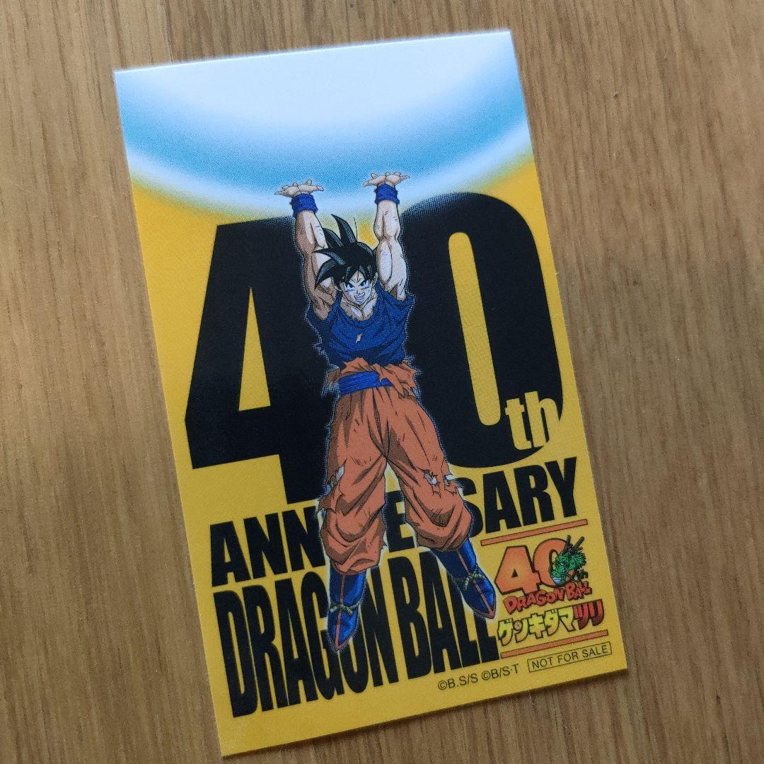 ゲンキダマツリ　スペシャルカードセット　ステッカー