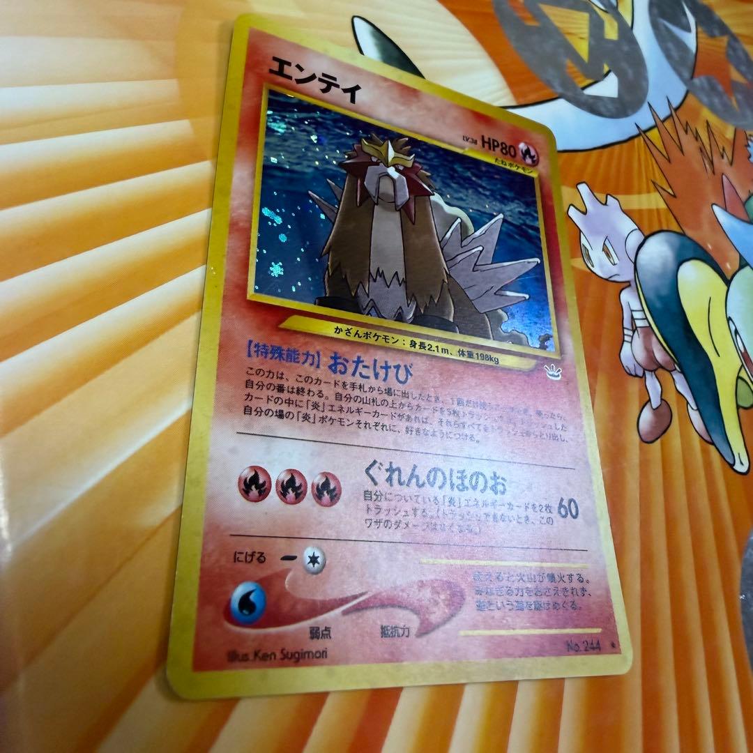 エンテイ、スイクン、ライコウ、アンノーンa