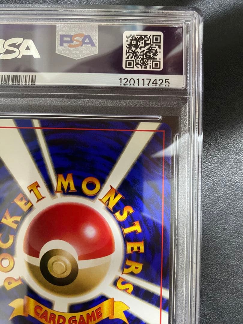 ビードル 旧裏 初版 PSA8 マークなし ポケモンカード