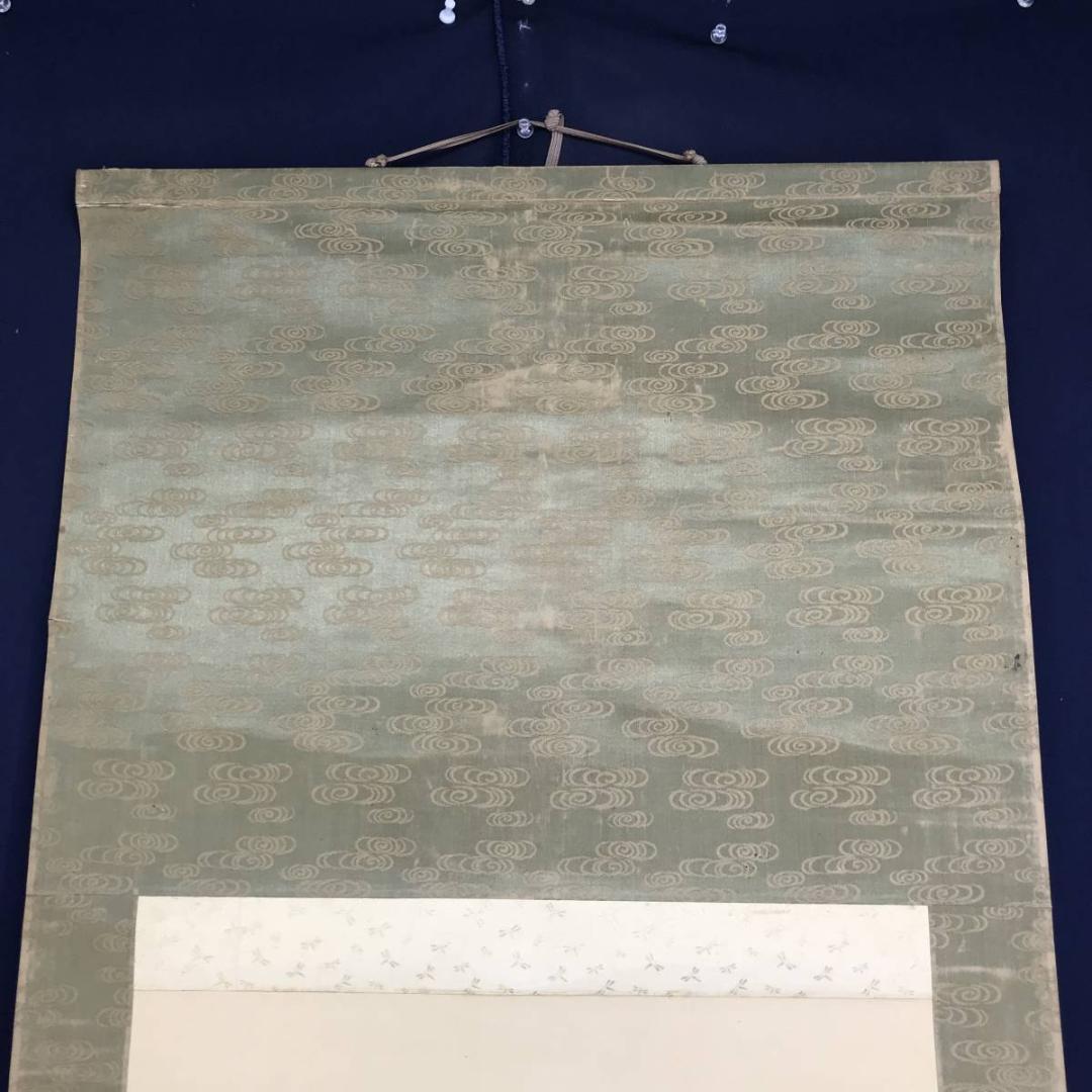 真作/西尾廣耕/山水遊舟図/山水図/青緑/秋景山水図/名家伝来/AD-883