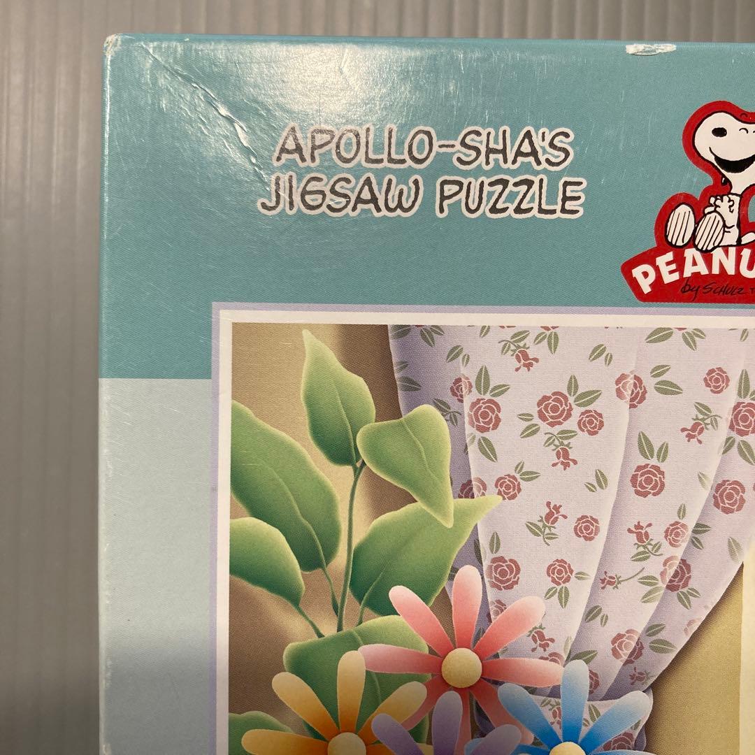 スヌーピー ピーナッツ　ジグソーパズル　窓辺のティータイム　1000ピース