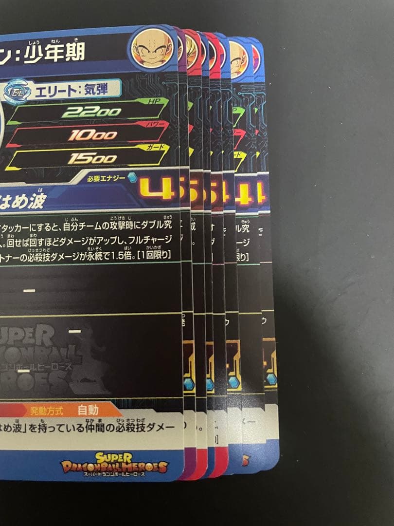 ドラゴンボールヒーローズ　da まとめ売り