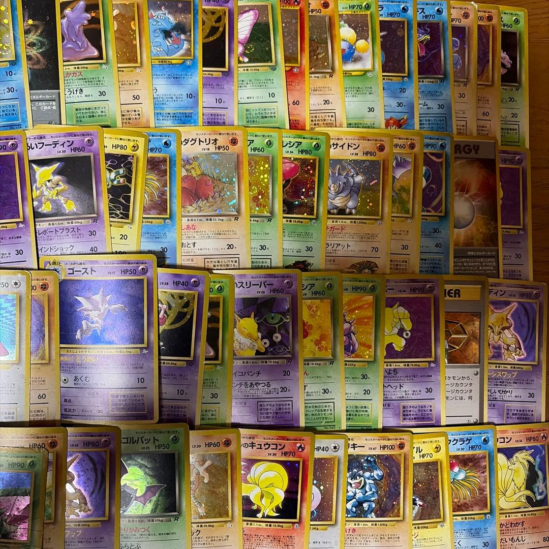 旧裏　キラ　まとめ売り　100枚