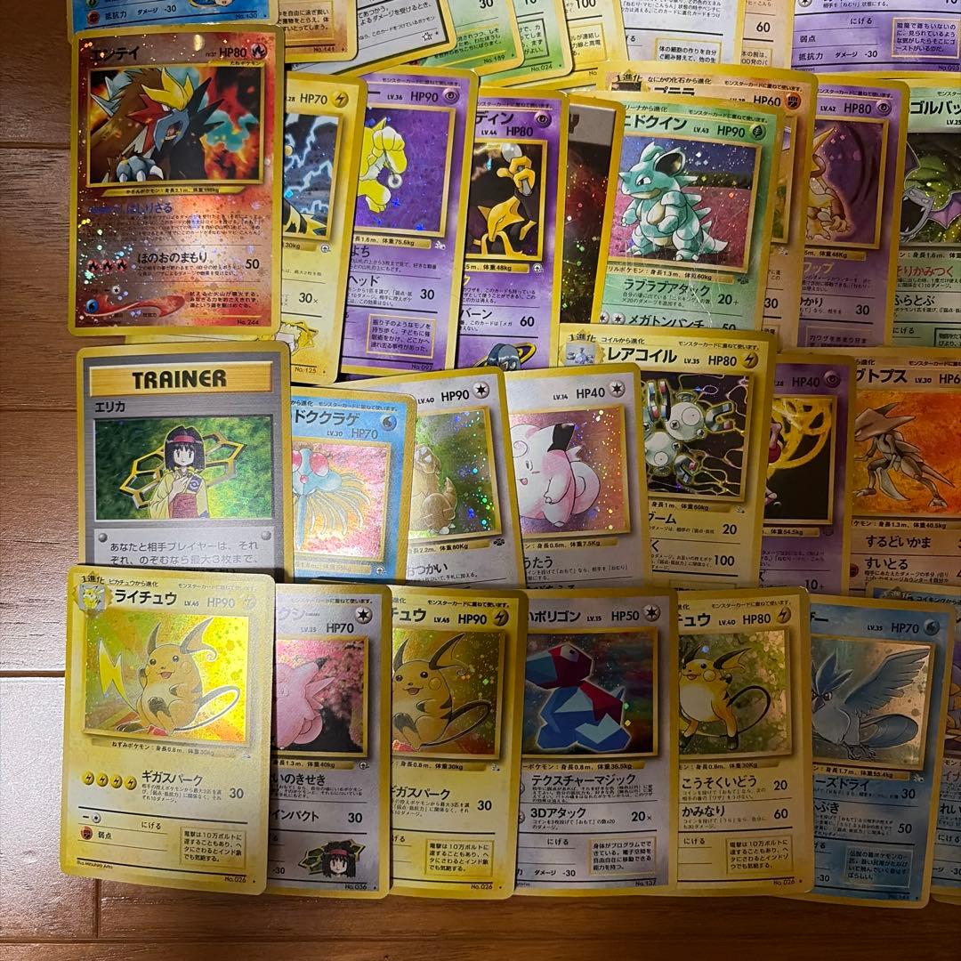 旧裏　キラ　まとめ売り　100枚