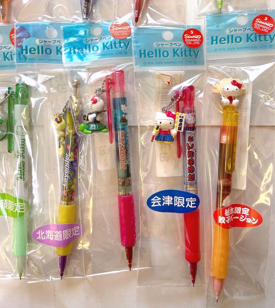 サンリオ ハローキティ キティ ご当地限定 ボールペン シャープペン グッズ