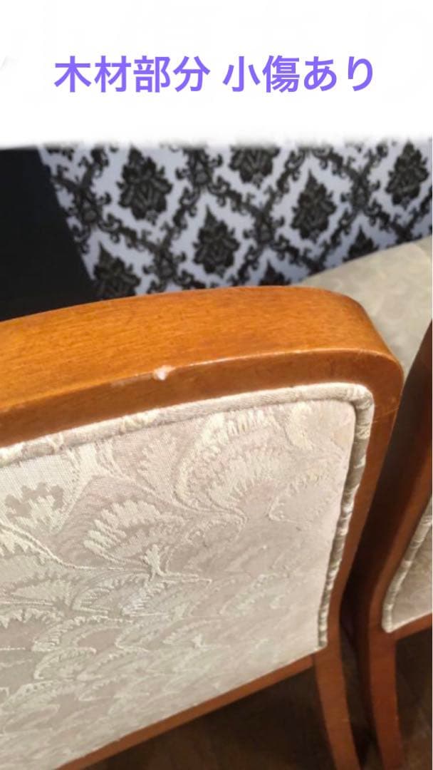 高品質♦️ダイニング　ハイバックチェア♦️品のあるピーコック柄♦️補償付　送料込
