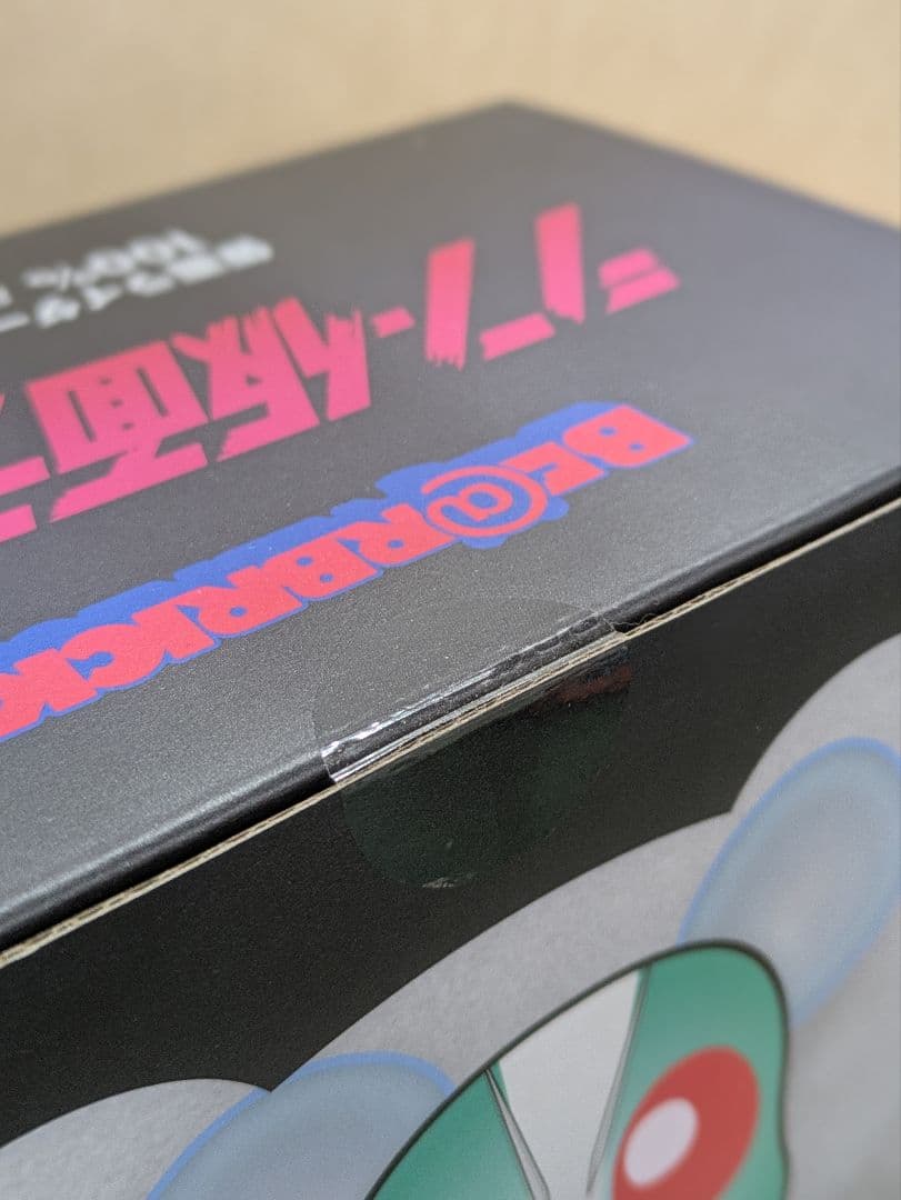 シン・仮面ライダー 100% & 400% 限定版