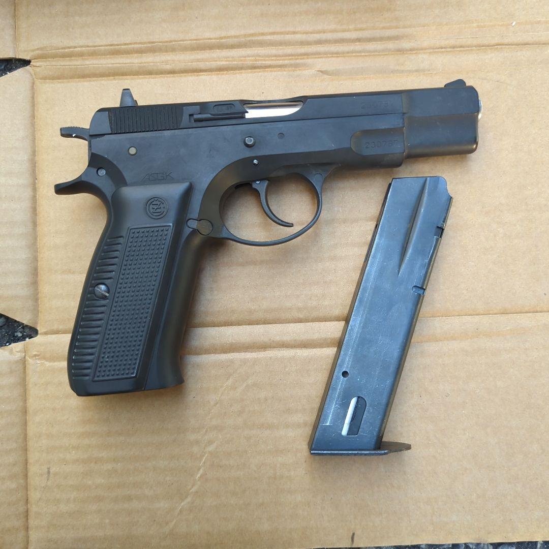 KSC Cz75 ガスガン セカンドバージョン