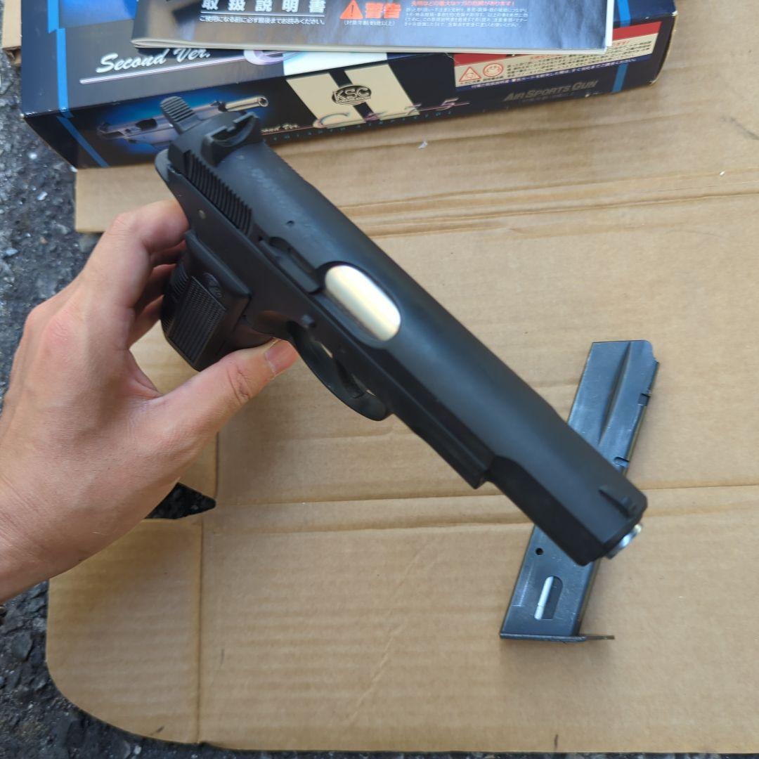 KSC Cz75 ガスガン セカンドバージョン