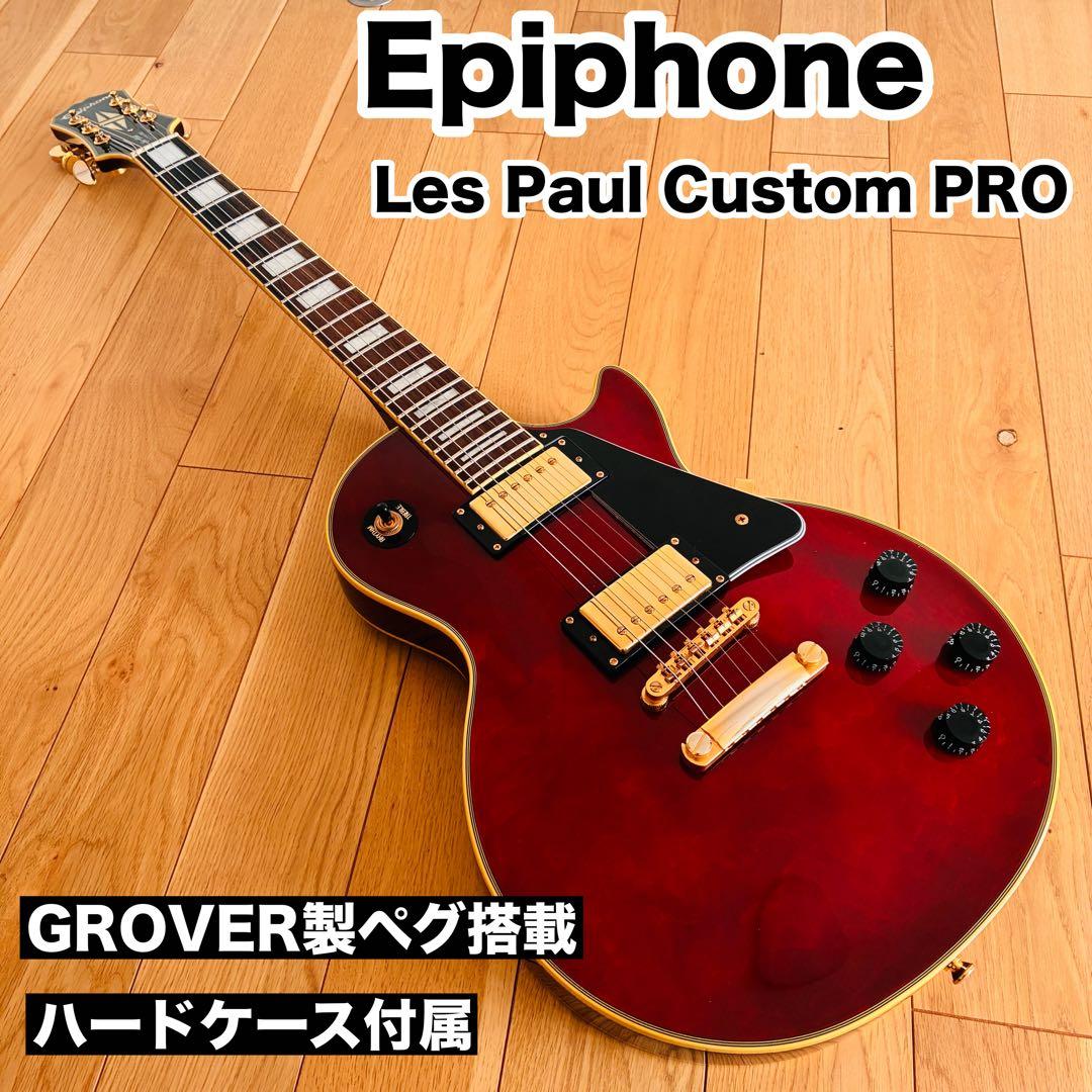 希少 エピフォン Les Paul Custom PRO GROVERギター