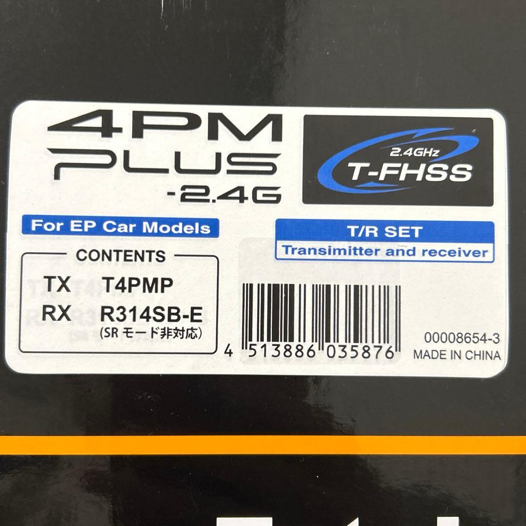 Futaba T4PM PLUS T/Rセット