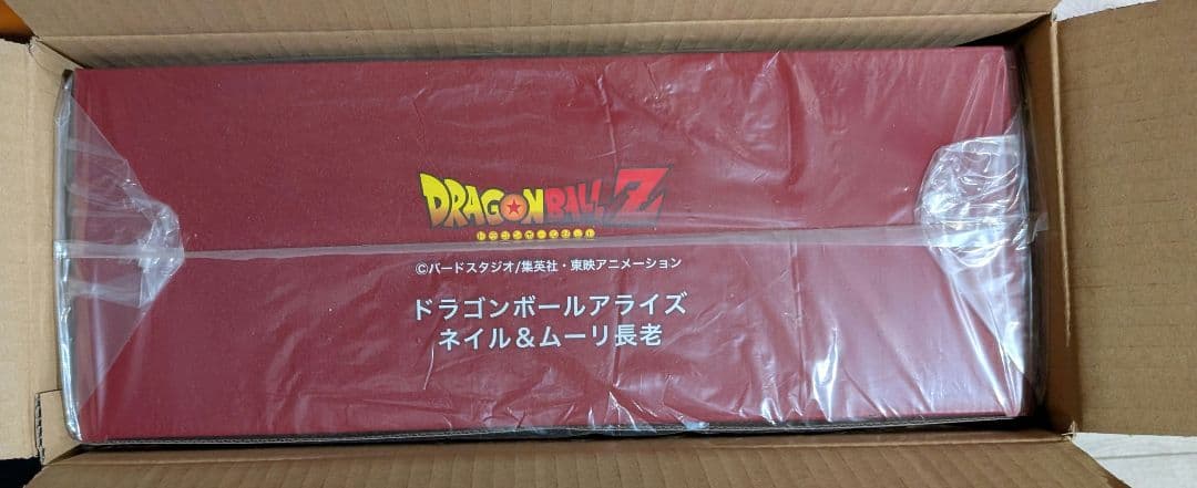 ドラゴンボールアライズ　ムーリ長老&ネイル　限定特典付き　通常カラー