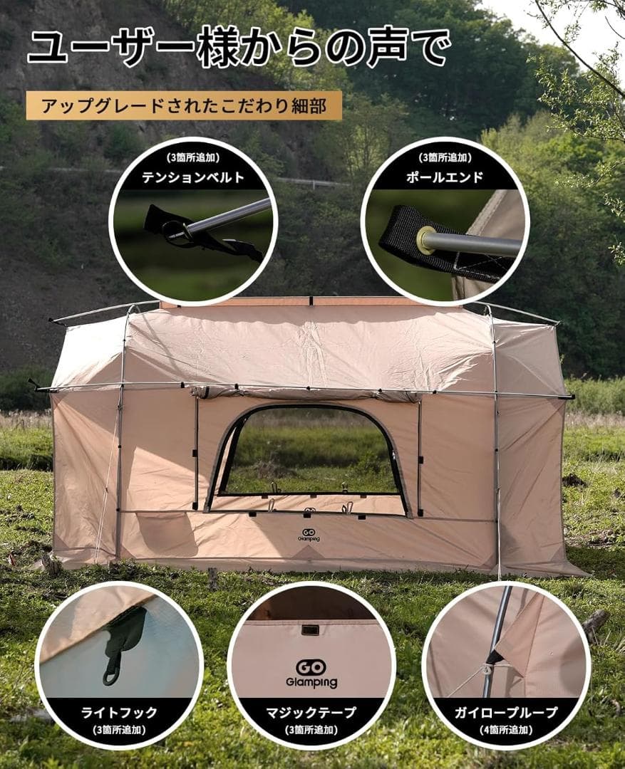 【GOGlamping 自立式トンネルテント】1～2人用 ツールーム コンパクト