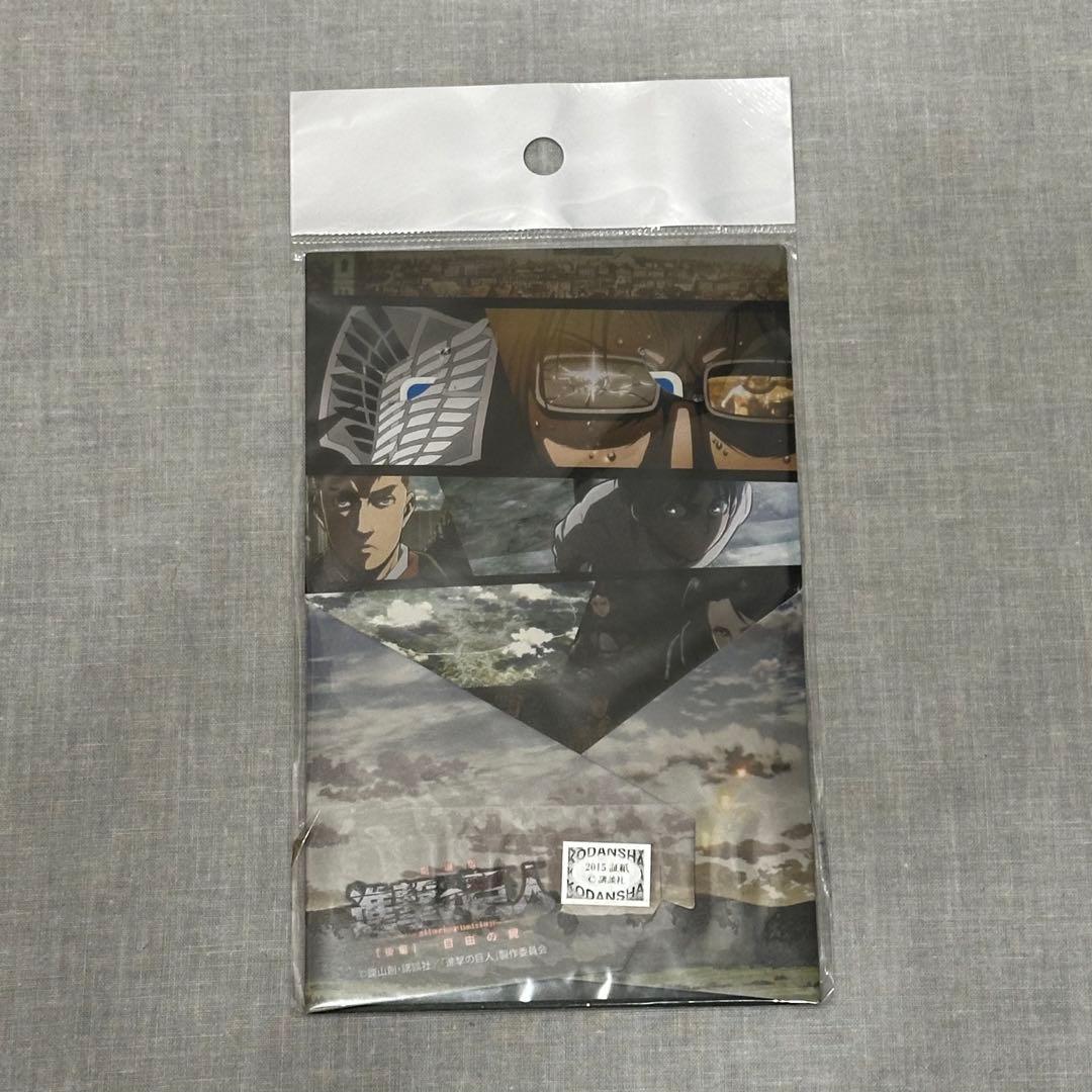 【希少】【新品・未開封】DARTSLIVE ダーツライブ 進撃の巨人