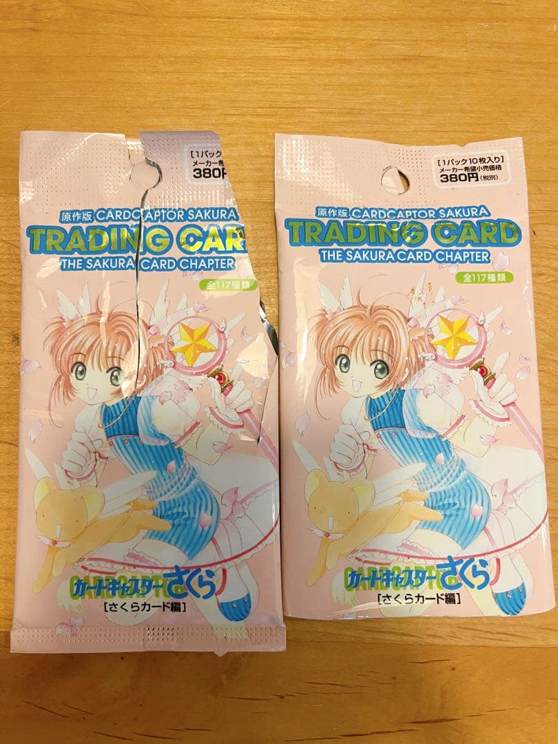 原作版カードキャプターさくら　トレカ　まとめ売り CCさくら 1990年代