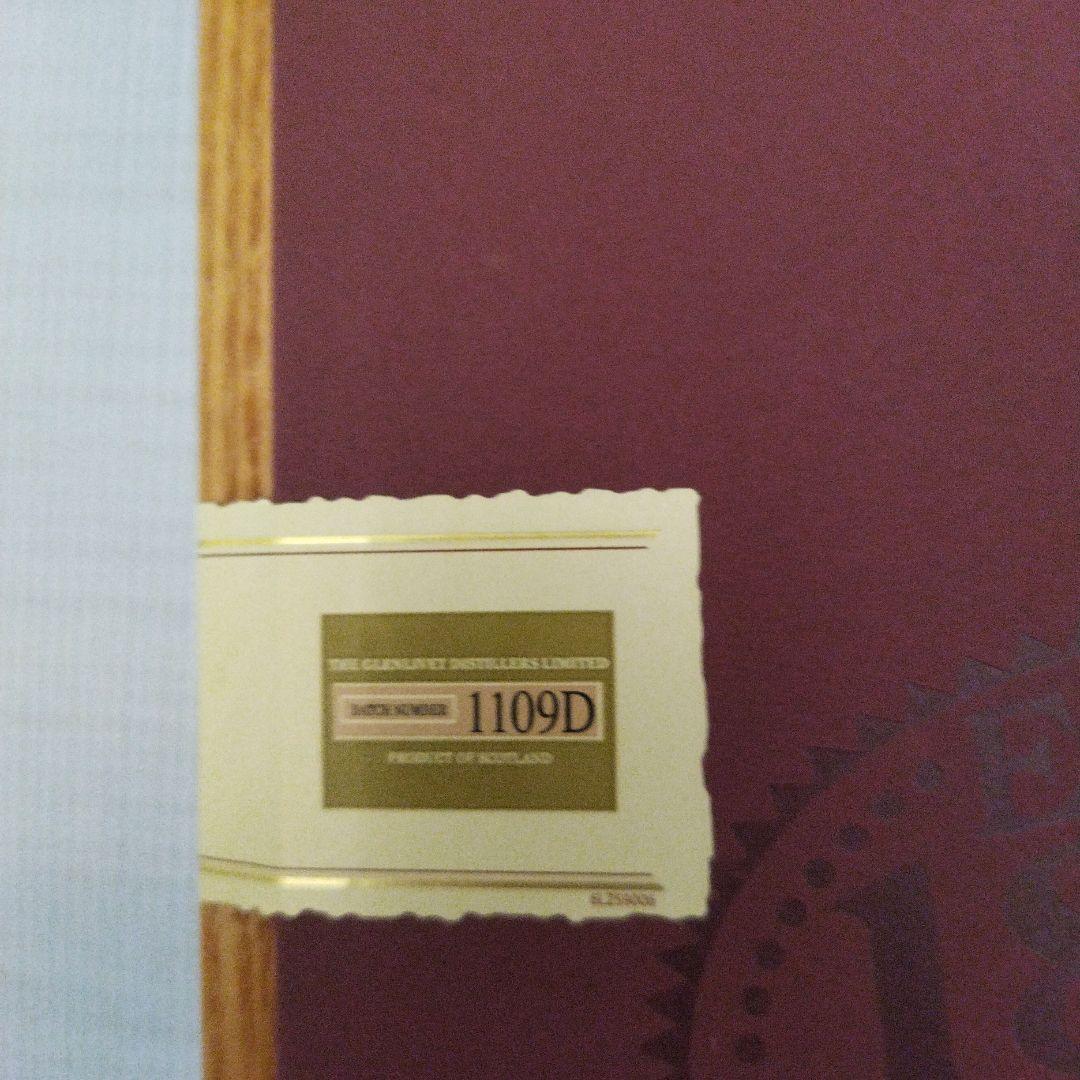 【古酒】ザ　グレンリベット　アーカイブ　21年　箱入り