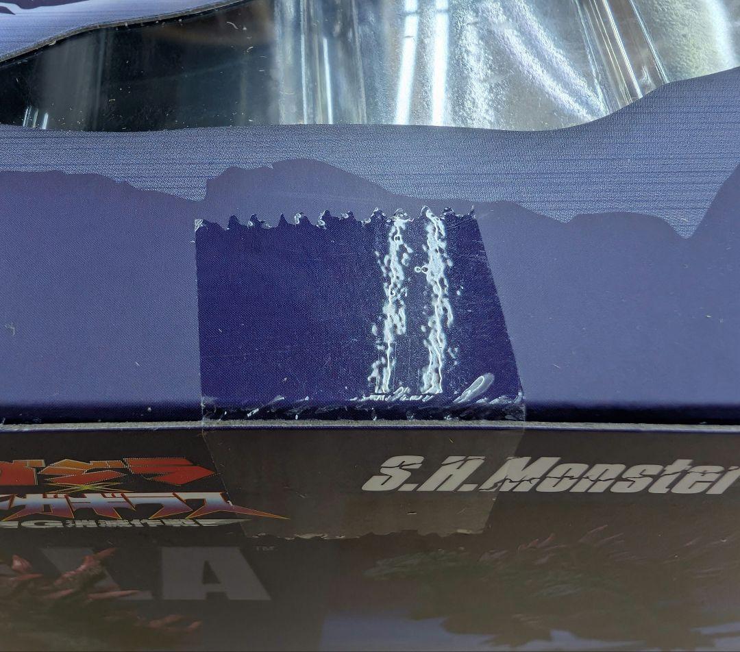 SHモンスターアーツ。ゴジラ2000。