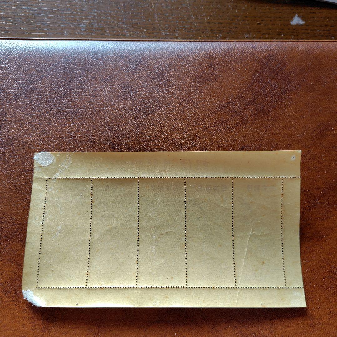 銭単位切手　切手趣味週間　月に雁シート