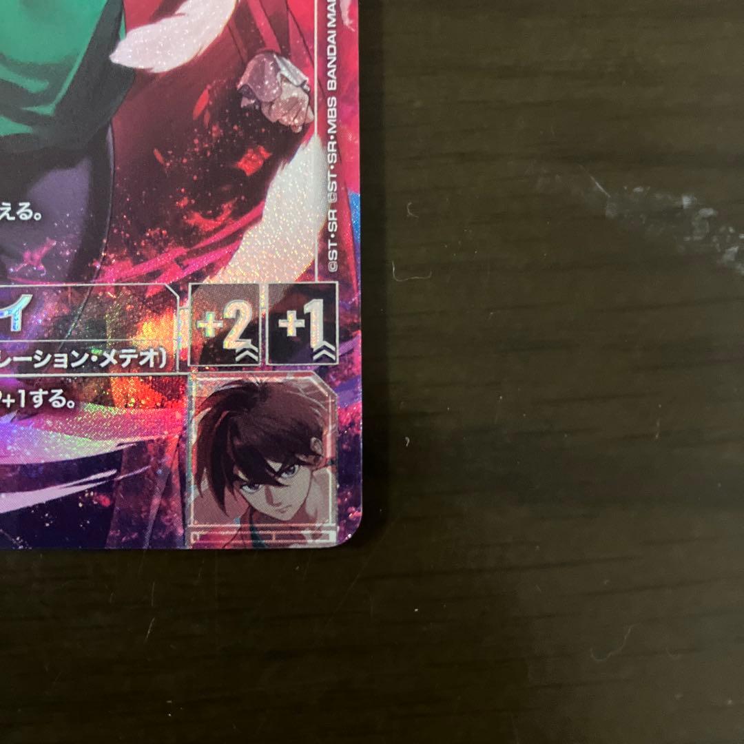 ガンダムカードゲーム　ヒイロ・ユイ　レアリティC＋　4枚