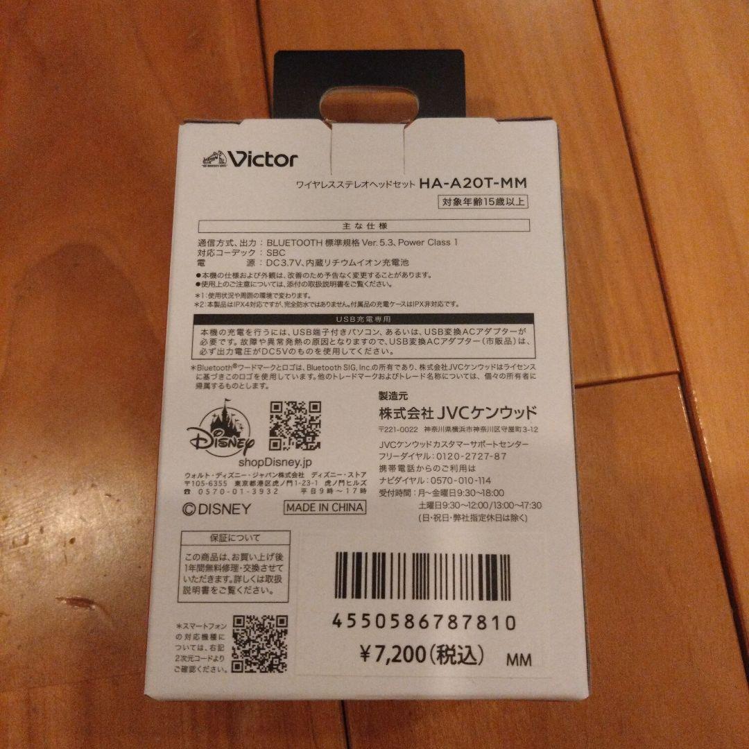 ディズニーストア　ワイヤレスイヤホン　ミッキー