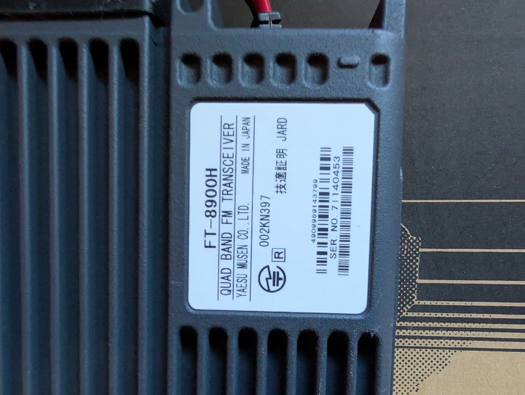 STANDARD FT-8900H クワッドバンドトランシーバー