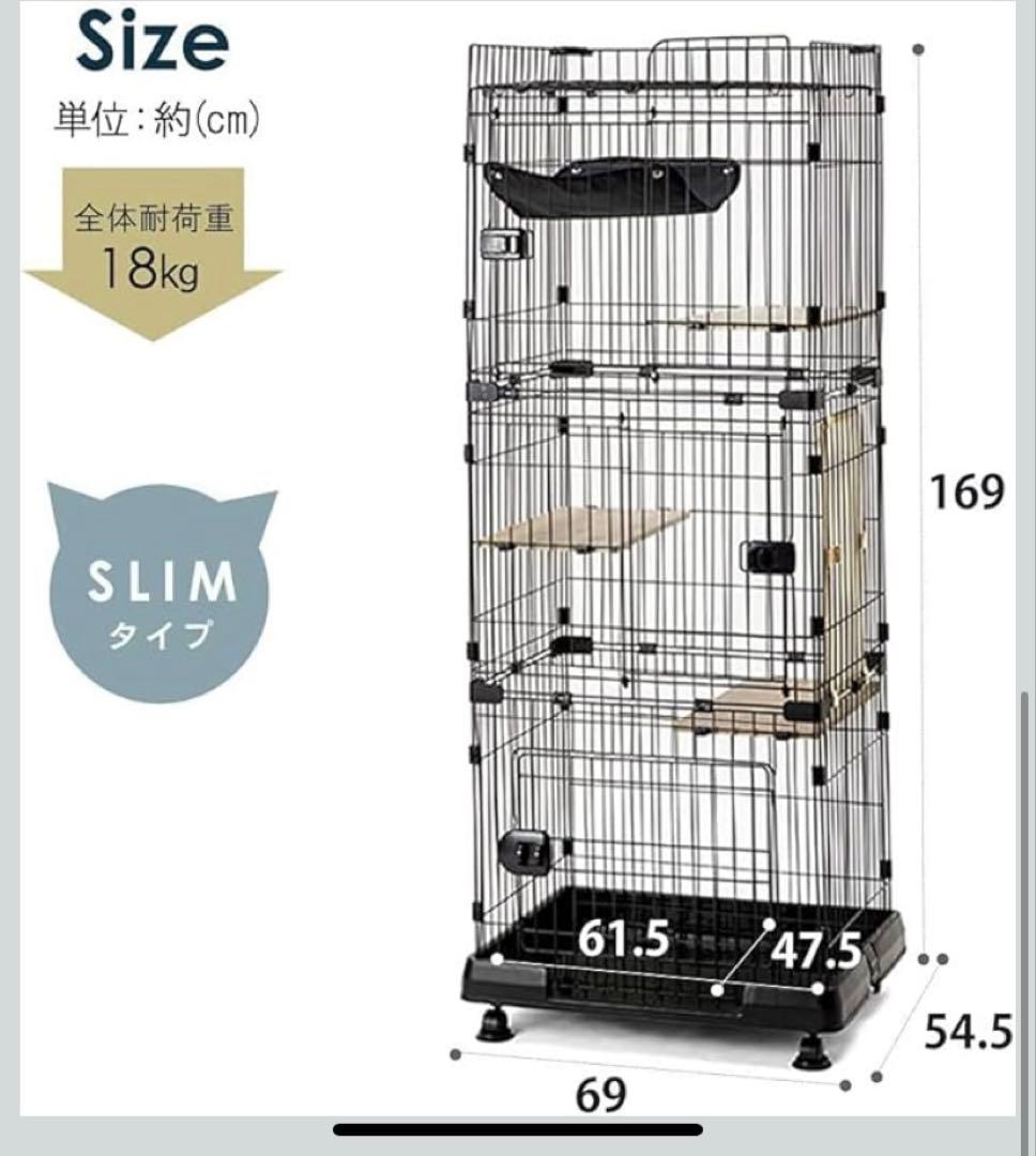 直接取引のみ　横浜市　キャットケージ　3段　アイリスオーヤマ　猫ケージ　ブラック