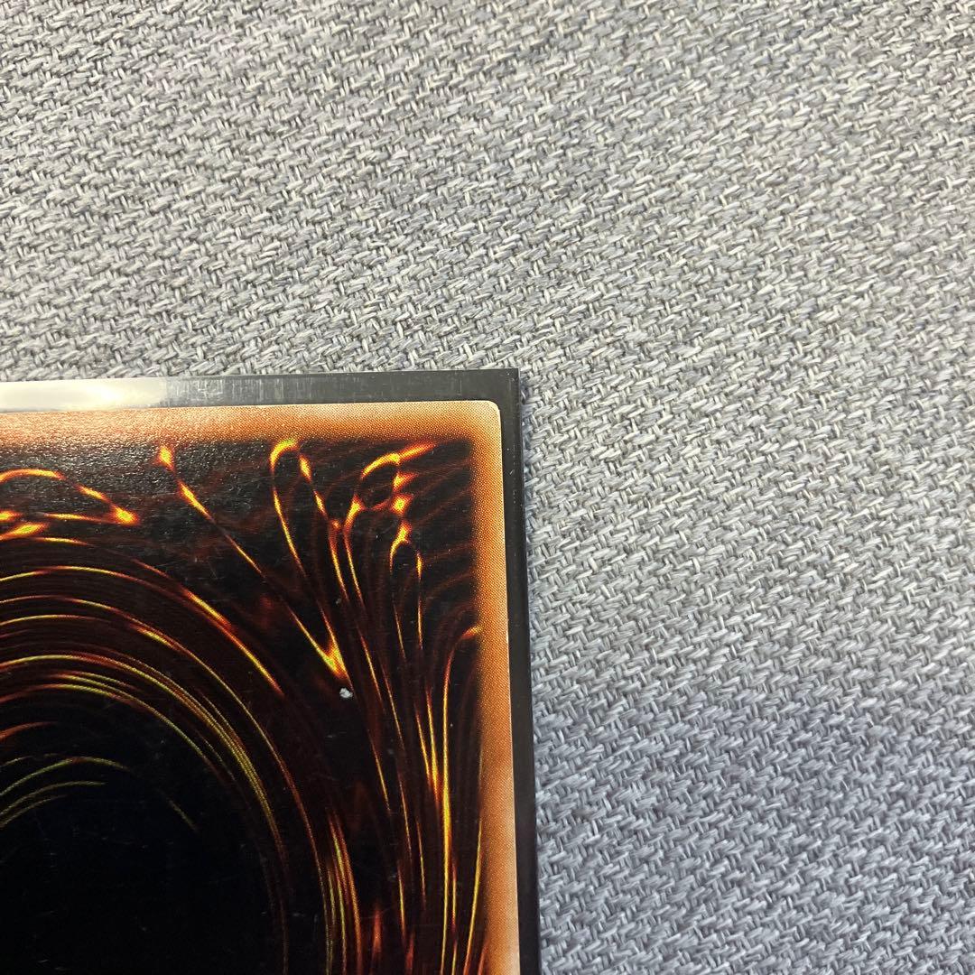 遊戯王　カード　心変わり　初期　ウルトラ、パラレルレア