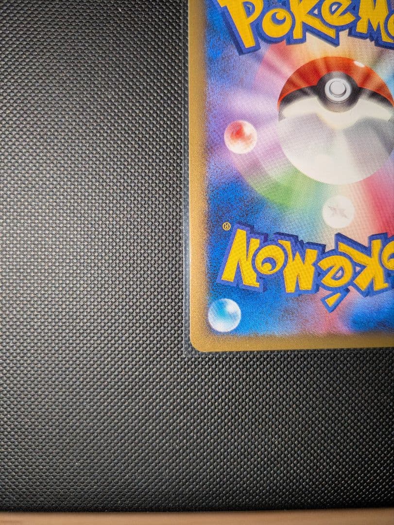 ハガネール 　グレートミラー