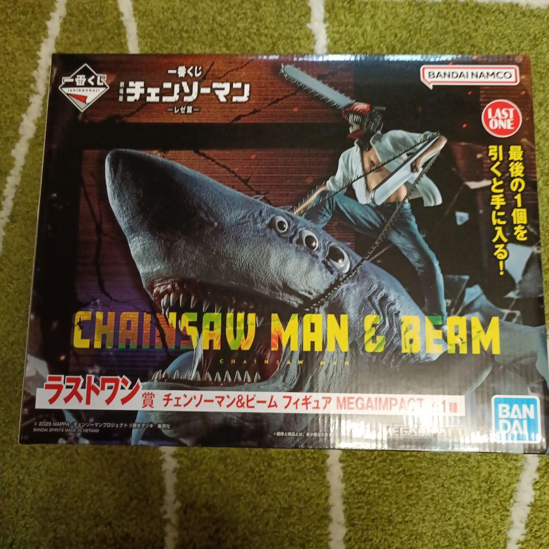 一番くじ チェンソーマン レゼ篇 ラストワン賞 チェンソーマン＆ビーム 未開封