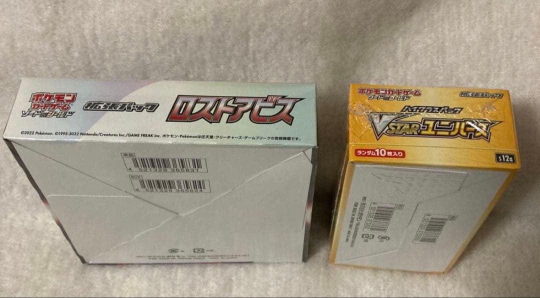 ポケモンカードBOX 新品未開封シュリンク付き　まとめ売り