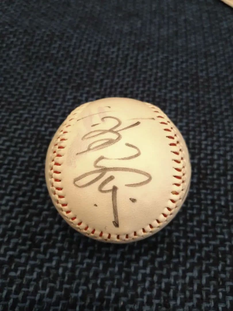 巨人軍　王貞治、高田繁、河埜、堀内恒夫選手サイン入り野球ボール