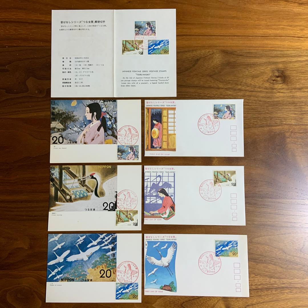 初日カバー　多数