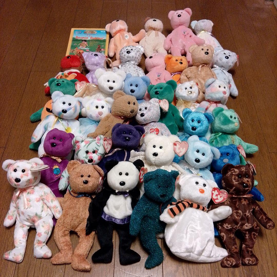 tyビニーベイビーズ　ぬいぐるみ　まとめ売りガイドブック付き