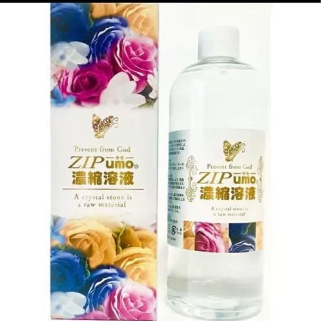 ZIP 濃縮溶液 500ml かぐや姫　ケイ素珪素・シリカ