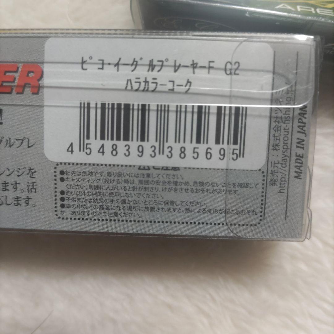 エリアトラウトクランク7点セット！