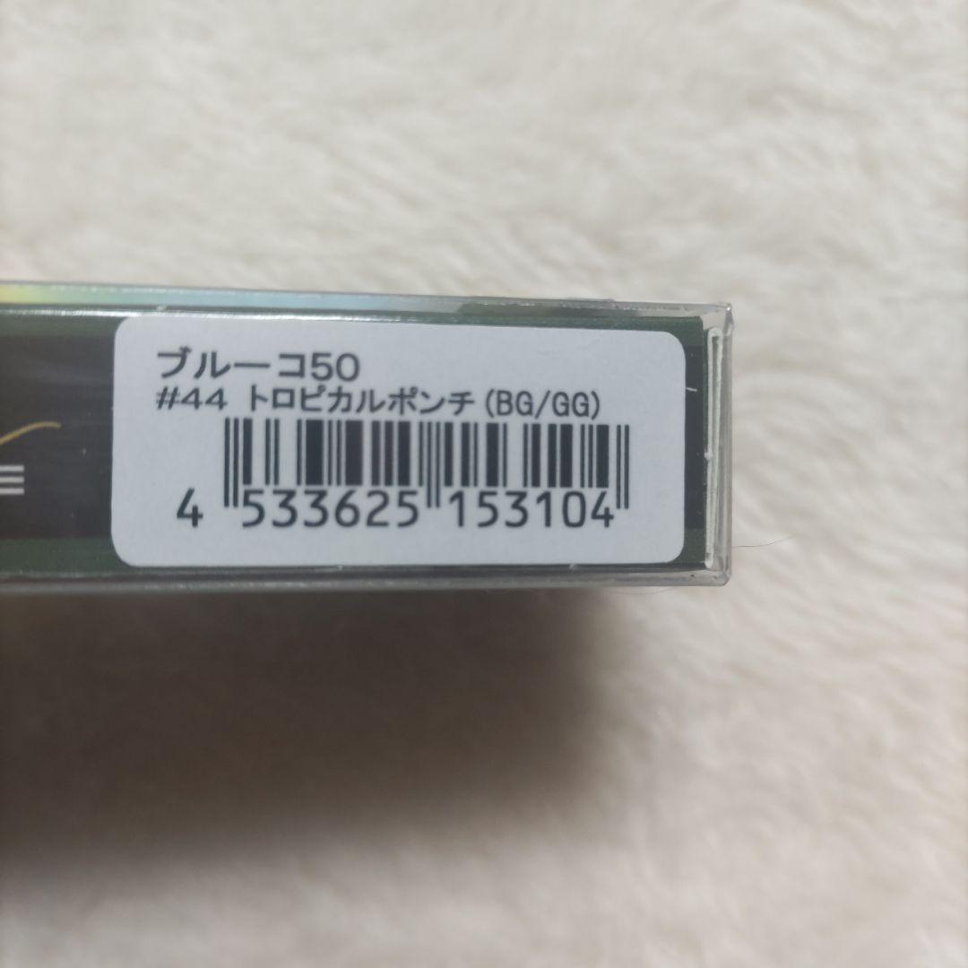 エリアトラウトクランク7点セット！