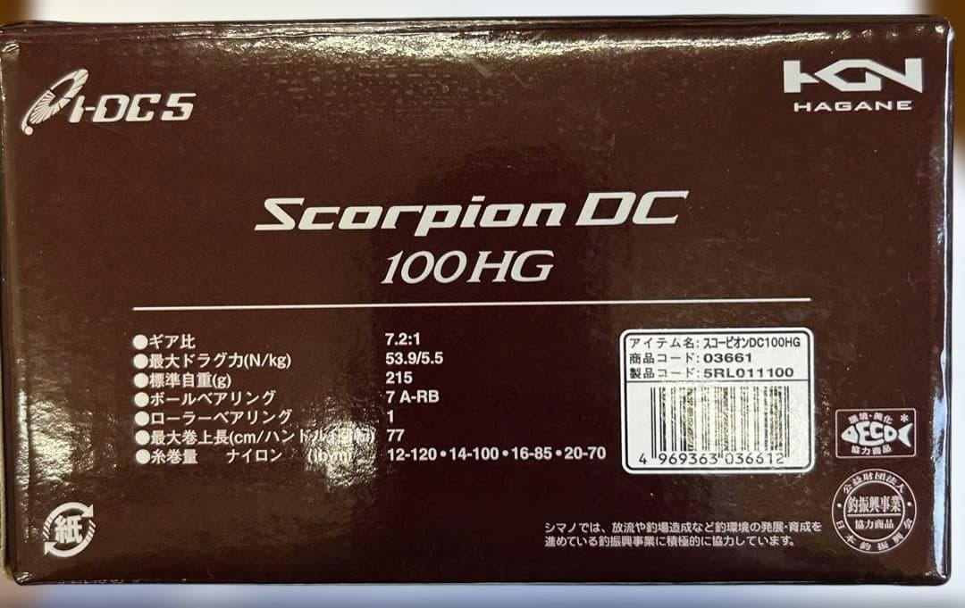 SHIMANO Scorpion DC 100HG ベイトリール　右ハンドル