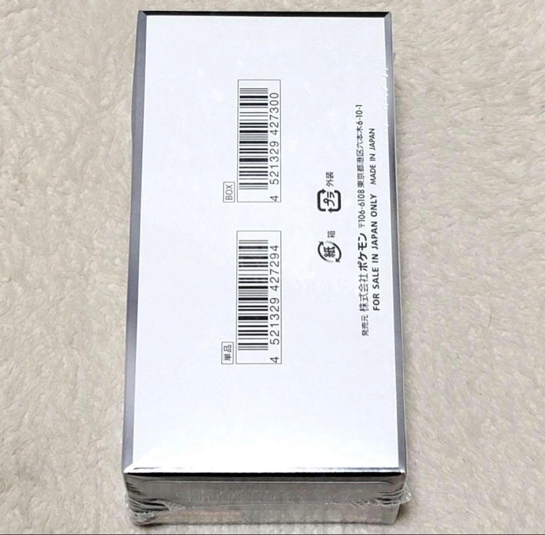 ブラックボルト 拡張パックデラックス 1BOXシュリンク付き