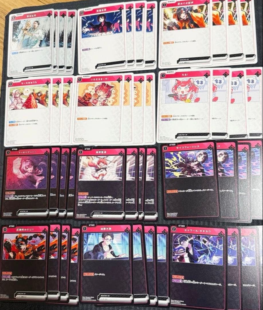 クロスタ第2弾☆SR以下4コン＆スリーブ66枚