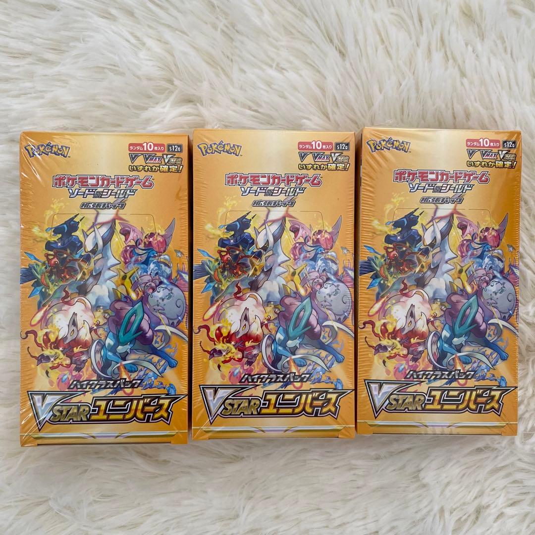 ★シュリンク付き★Vstarユニバース 3box ソード&シールド ポケカ✨