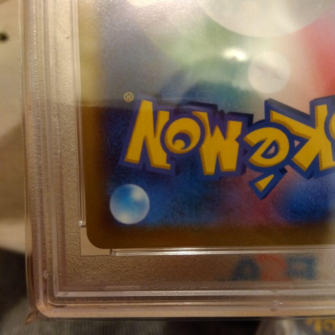 ミュウVMAX SA HR PSA10　ミュウex SAR PSA10 2枚売り