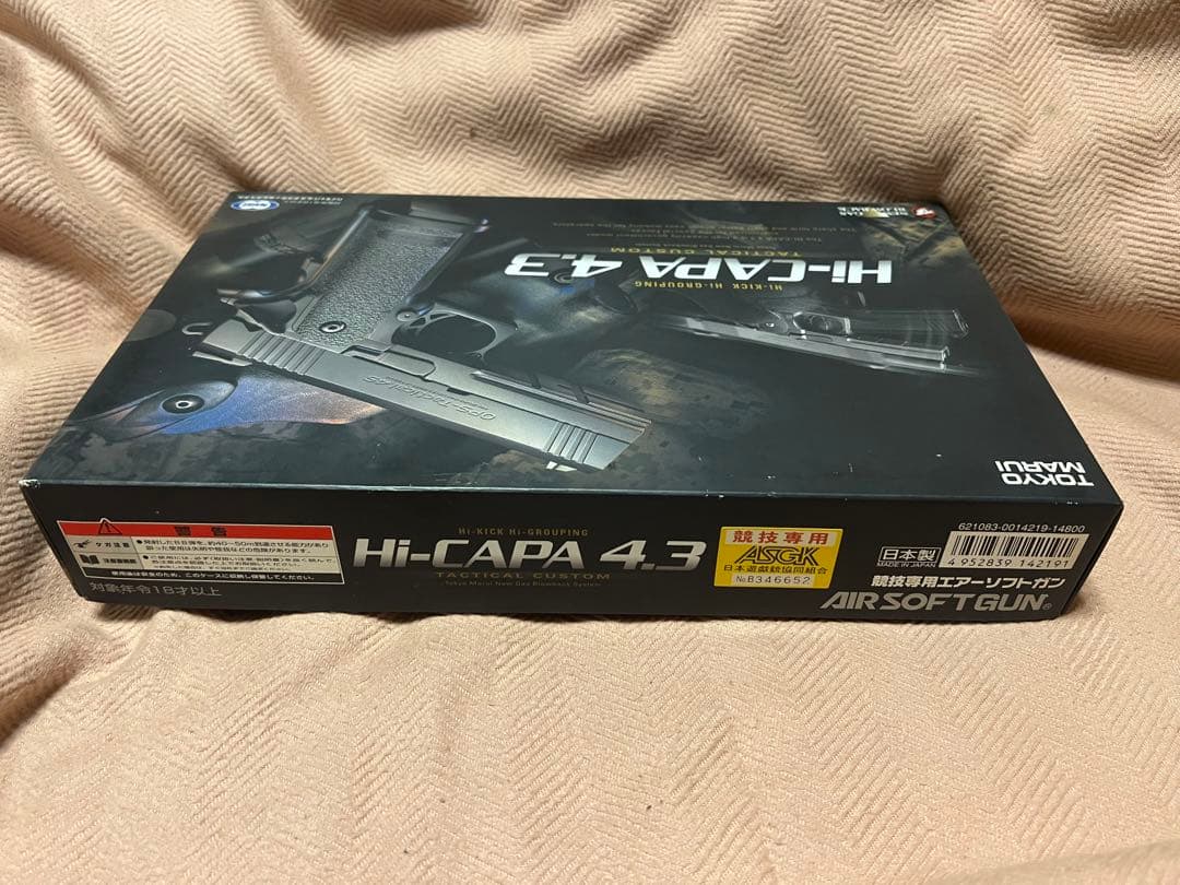 東京マルイ Hi-CAPA 4.3 ガスガン　ガスブローバック
