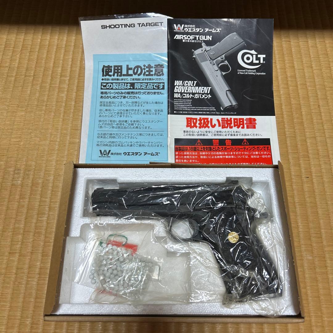 ウェスタンアームズ リミテッドエディション コルトガバメント C.Q.B.