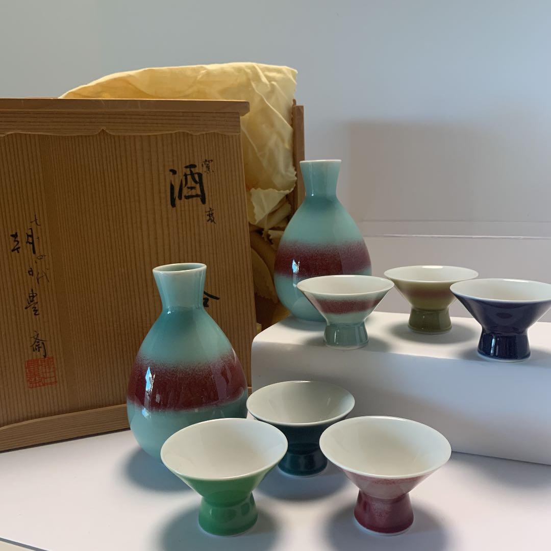 朝日焼 窯変酒器　七十四代 朝日豊斎 作 辰砂　未使用品　古美術　骨董