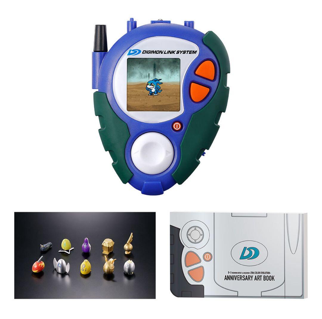 その他 D-3 DIGIMON DETECT & DISCOVER -25th