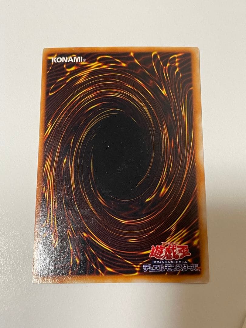 遊戯王　初期　青眼の白龍　ブルーアイズホワイトドラゴン