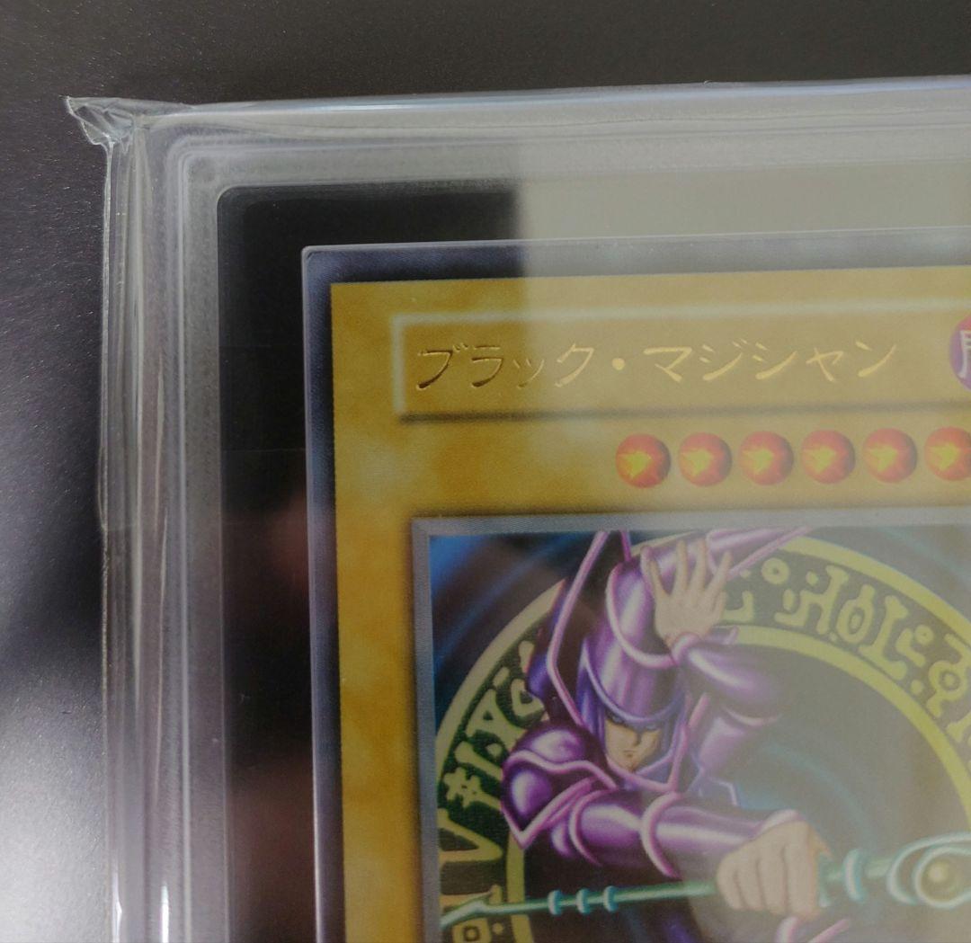 【ARS9】ブラック・マジシャン　vol.1 初期ウルトラ