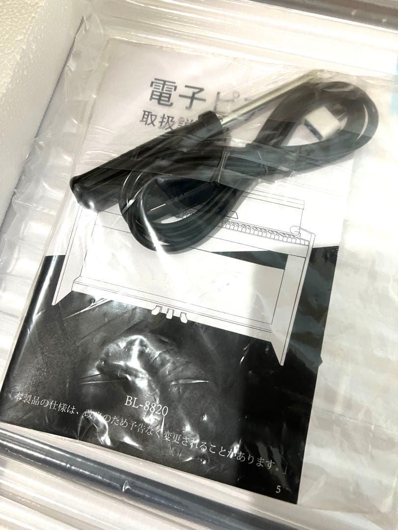 ❤️電子ピアノ❤️ ハンマーアクション 88鍵盤 木製 電子ピアノ ピアノ